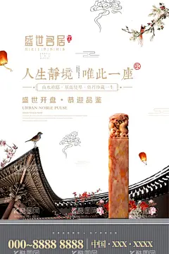房地产  - 源文件下载【酷图网】房地产广告,房地产,楼盘开业,房地产开盘,房地产广告系,房地产广告列,房地产画册,房地产单页,房地产广告豪,房地产名片,房地产标志,房地产海报,房地产VI,房地产宣传单,房地产围墙,房地产素材,房地产折页,房地产展板,房地产户外,创意地产,唯美地产,盛大开盘,地产展板,地产豪宅豪宅,楼盘开业促销,