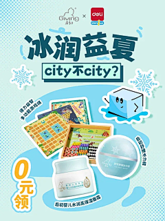 加尔鲁什采集到贴纸