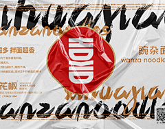 欣然2577采集到装饰画