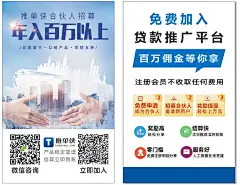 推单侠名片4595版