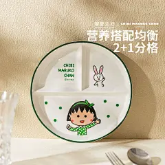【摩登主妇&amp;樱桃小丸子】分格餐盘大人211三格陶瓷早餐儿童减脂盘-tmall.com天猫
