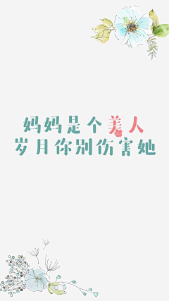 麋鹿003采集到壁纸