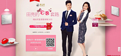 cC6O5kSD采集到banner海报