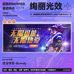 槑控采集到学习 -技巧