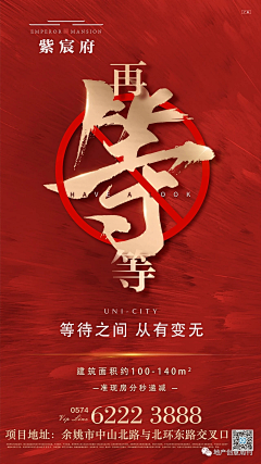 zy采集到热销