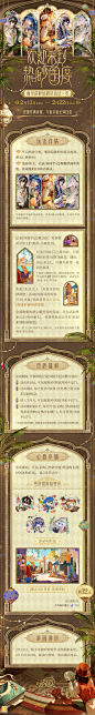 @时空中的绘旅人 的个人主页 - 微博