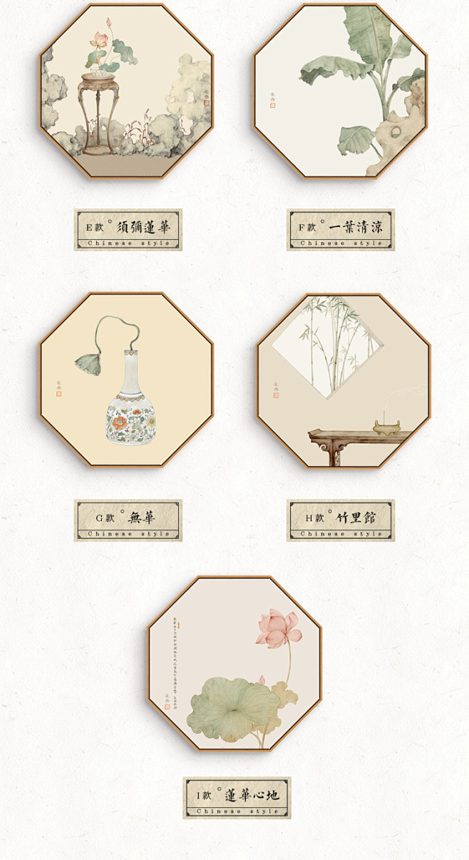 清雅生活 现代新中式餐厅墙面装饰画意境挂...