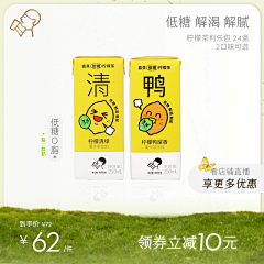 Starrynight不夜采集到首图参考-新式茶饮