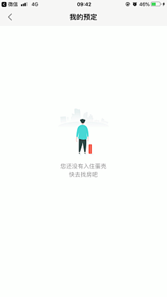 wen-大大采集到缺省