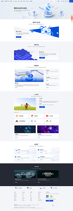 枫川蝶舞-蛋蛋采集到web