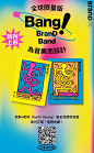 中文海报设计 ◉◉【微信公众号：xinwei-1991】整理分享 @辛未设计  ⇦点击了解更多  (2051).jpg