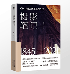 BdAlcoholcl采集到「文学社科赏析」