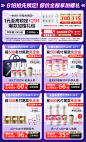 钙尔奇官方旗舰店
