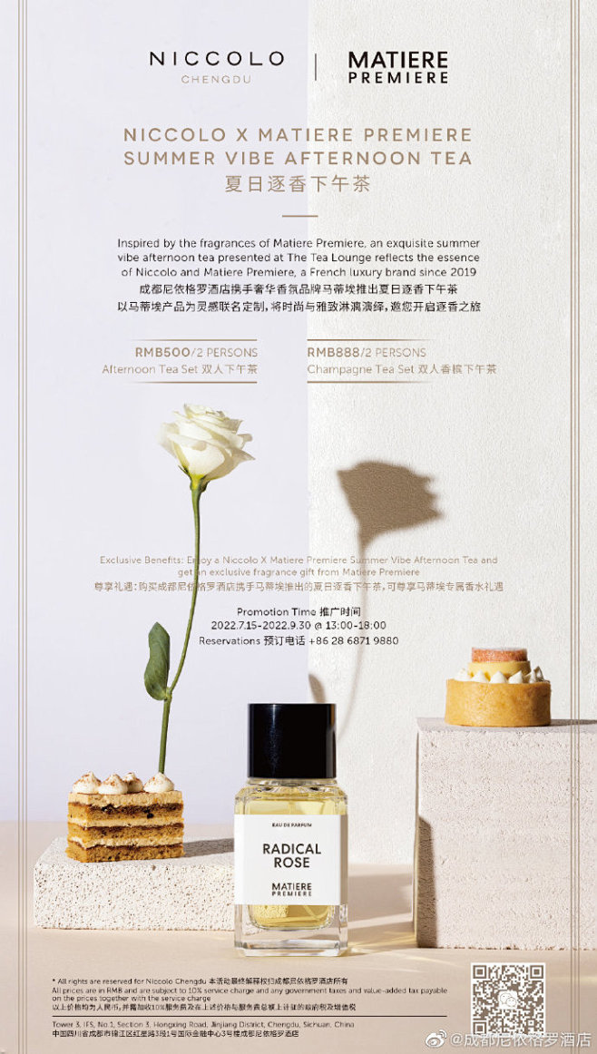 NICCOLO X MATIERE PR...