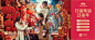 Happy Chinese New Year. :: Behance