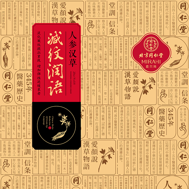 不是中文字体排版不好看，只是你设计没到家...