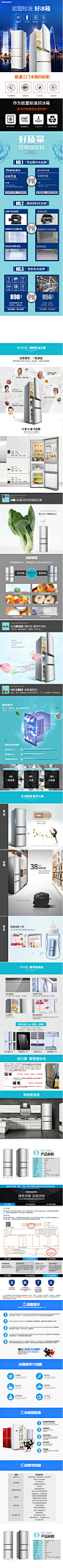 Homa-奥马-BCD-192DC冰箱三门家用-节能电冰箱-小三开门式特价-tmall