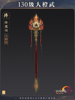 cutetss采集到武器
