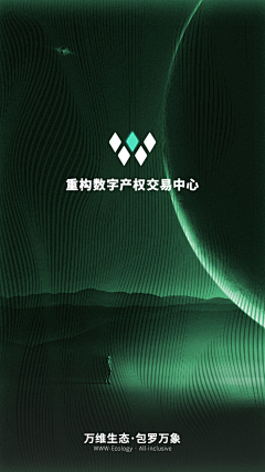 Dogma_7采集到区块链