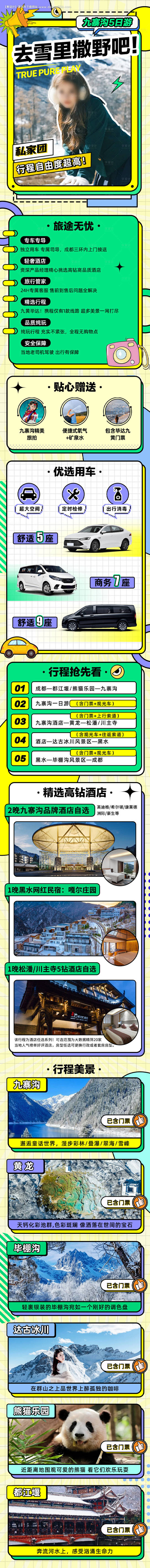 编号：43160022212314266...