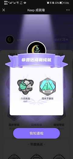 蓁蓁榛榛采集到UI-APP