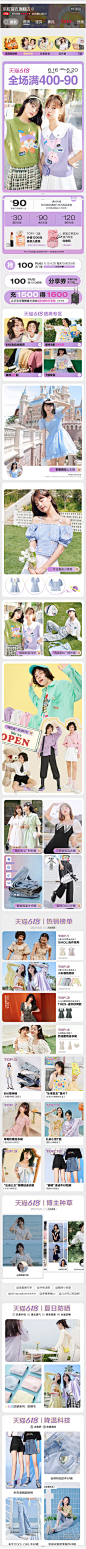 2021乐町618首页-乐町官方旗舰店-天猫Tmall.com