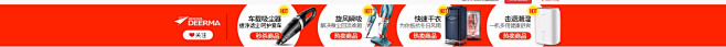 德尔玛官方旗舰店 - 京东
