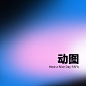 图层 15