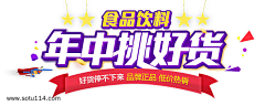 meximexi么西么西采集到标题设计
