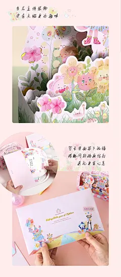 烫金立体贺卡留言高档儿童学生圣诞新年节日礼物小卡片生日祝福卡-淘宝网