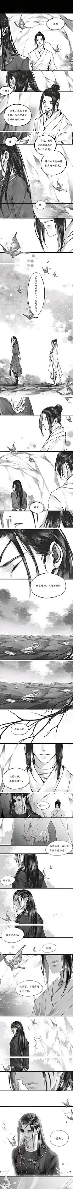 这个花怜漫画，看哭了(╥_╥) ​