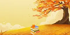黄色卡通插画书本秋天秋季节落叶枫叶枫树创意展板背景秋老虎