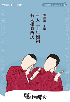 MarleyChoi大南瓜采集到海报参考