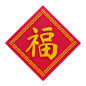 Chinese Drum  3D Icon