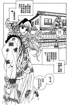 黑猫的三角｜皇名月画的现代悬疑类漫画 - 小红书