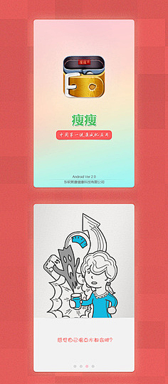 ゞ早已灬°采集到入门指南