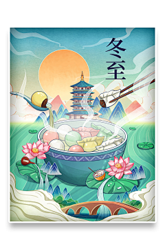 夏萤翩雪采集到国潮