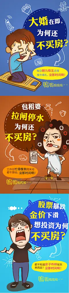 Matrix_小霖 金色城市手绘风格微信稿