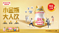 @养乐多活性乳酸菌 的个人主页 - 微博