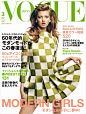 Magazine: Vogue Japan
Issue: March 2013
Cover Model: Lindsey Wixson |Marilyn Model Management|
Photographer: TBC*