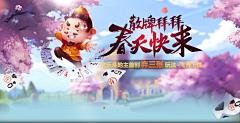 HuangT_T采集到banner