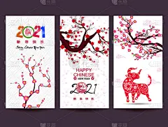 Happy chinese new year 2021 with cherry blossom fl