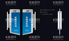 亚克力门牌  - 源文件下载【酷图网】茶水间,餐厅门牌,工具间门牌,门牌,办公室门牌,导视标牌,售楼部门牌,企业标识,办公门牌,小区门牌,地产门牌,公司门牌,企业门牌,物业门牌,高档门牌,科技感门牌,景区导视,房号牌,公共标识,科室牌,高档科室牌,UV门牌,亚克力门牌,会议室,洗手间,导视门牌,社会综合,双面门牌,科室门牌,