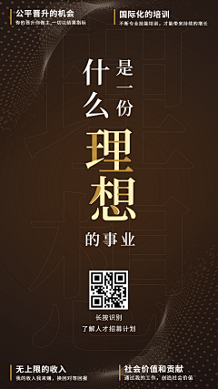 YIYI_1111采集到邀请函