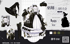 oc服装设计参考-其它-花瓣网|陪你做生活的设计师 | shu.com/user/profile ...