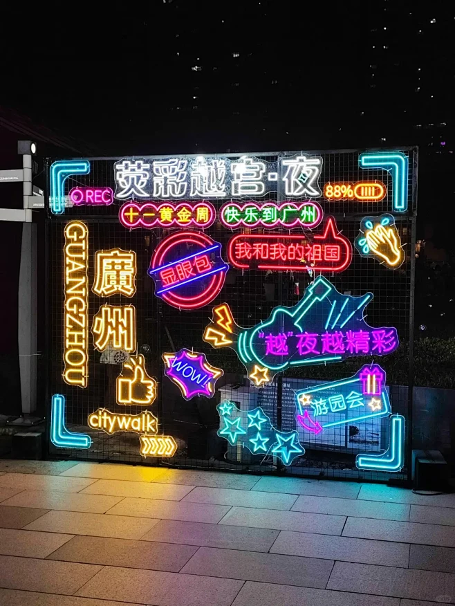 商业街美食街步行街灯光美陈霓虹灯造型装饰 - 小红书-花瓣网