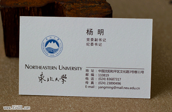 简洁大学名片设计欣赏-【尚可名片】-花瓣网