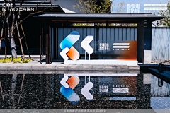 一个屁屁采集到堆头+指引