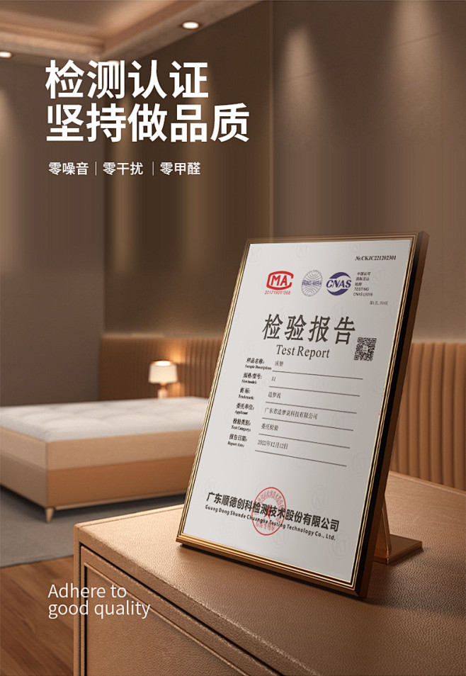 造梦说床垫独立袋弹簧记忆棉护脊酒店家用席...