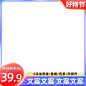 主图框自扣87